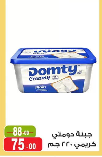 available at Ghoneim Market   in Egypt - Cairo