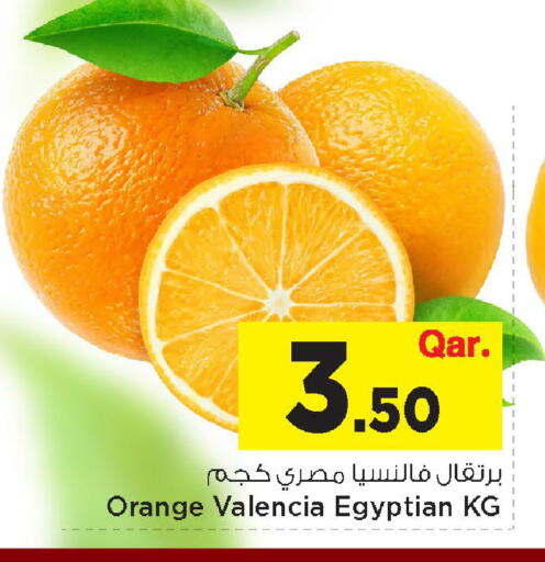 Orange from Egypt available at مارك & سيف in قطر - أم صلال