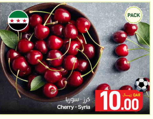 Cherry from Syria available at SPAR in Qatar - Al Wakra
