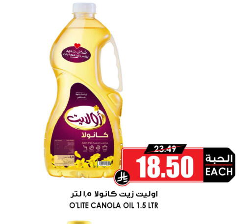 available at Prime Supermarket in KSA, Saudi Arabia, Saudi - Ta'if
