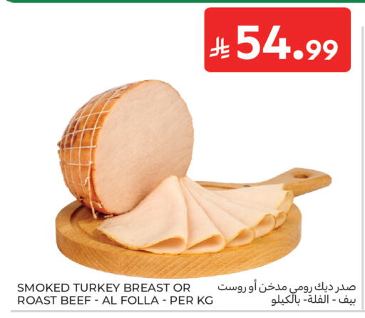 available at Carrefour in KSA, Saudi Arabia, Saudi - Medina