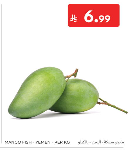 Mango from Yemen available at Carrefour in KSA, Saudi Arabia, Saudi - Medina