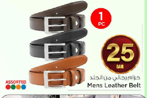 available at Mark & Save  in Qatar - Doha
