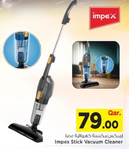 available at مارك & سيف in قطر - أم صلال