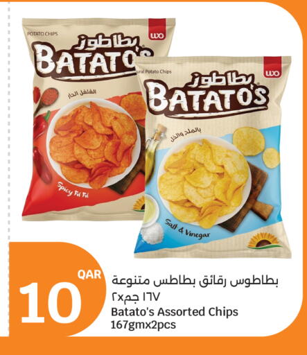 Potato available at City Hypermarket in Qatar - Doha