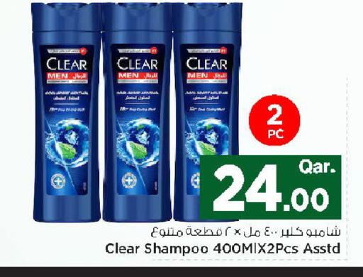 available at Mark & Save  in Qatar - Doha