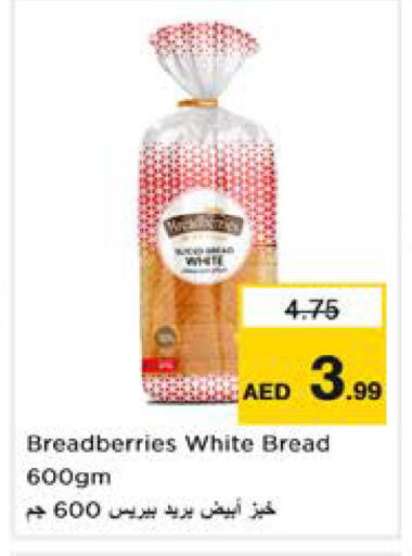 available at Nesto Hypermarket in UAE - Sharjah / Ajman