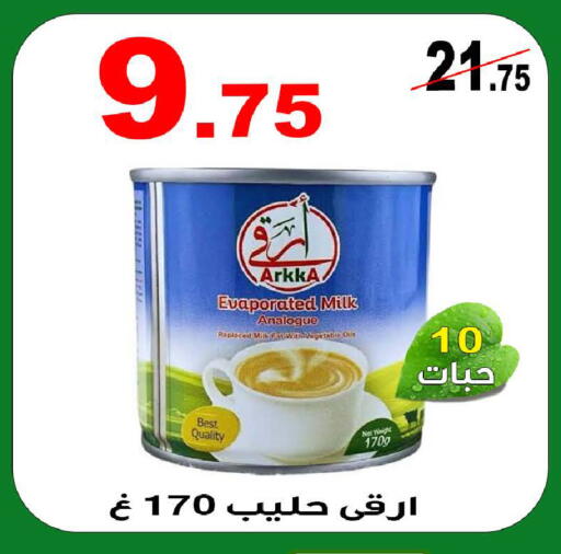 available at المتسوق الذكى in مملكة العربية السعودية, السعودية, سعودية - خميس مشيط