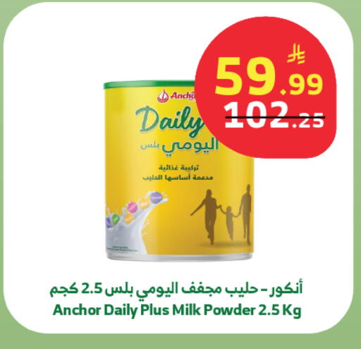 available at الراية in مملكة العربية السعودية, السعودية, سعودية - الطائف