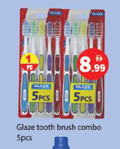 available at Gulf Hypermarket LLC in UAE - Ras al Khaimah