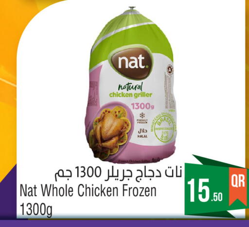 available at Megamart in Qatar - Al Shamal