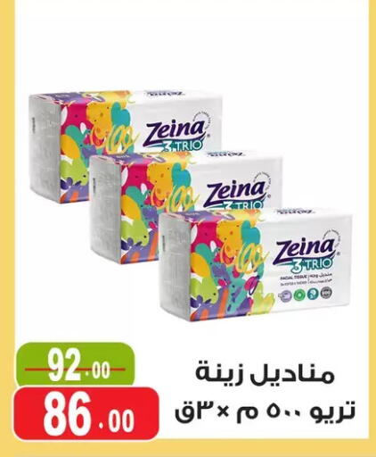 available at Ghoneim Market   in Egypt - Cairo