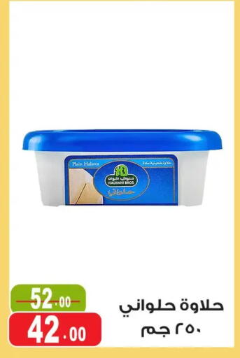 available at Ghoneim Market   in Egypt - Cairo