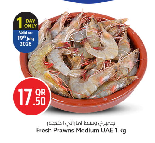 available at سفاري هايبر ماركت in قطر - الخور