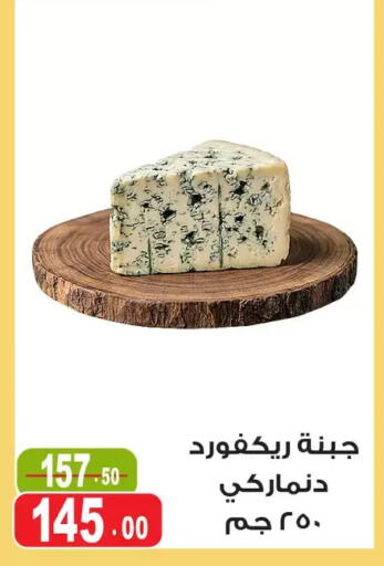 available at Ghoneim Market   in Egypt - Cairo