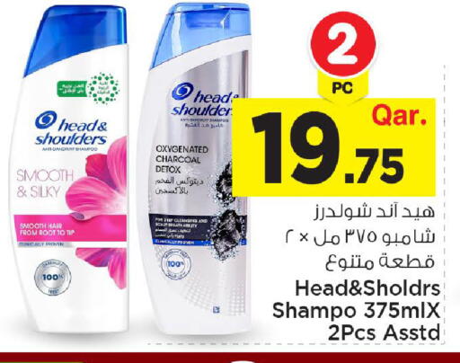 available at مارك & سيف in قطر - أم صلال