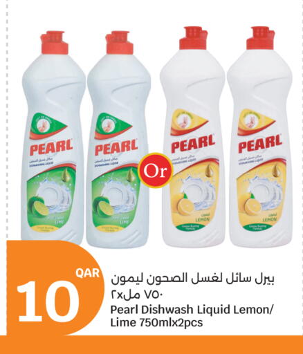 Lemon available at City Hypermarket in Qatar - Doha
