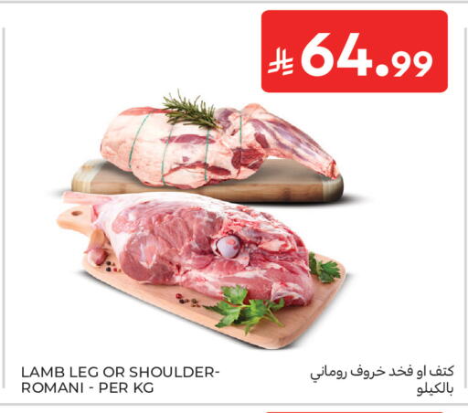 available at Carrefour in KSA, Saudi Arabia, Saudi - Medina