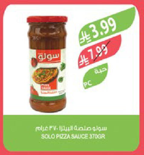 available at Farm  in KSA, Saudi Arabia, Saudi - Al-Kharj
