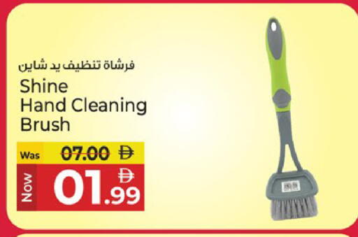 available at كنز هايبرماركت in الإمارات العربية المتحدة , الامارات - الشارقة / عجمان