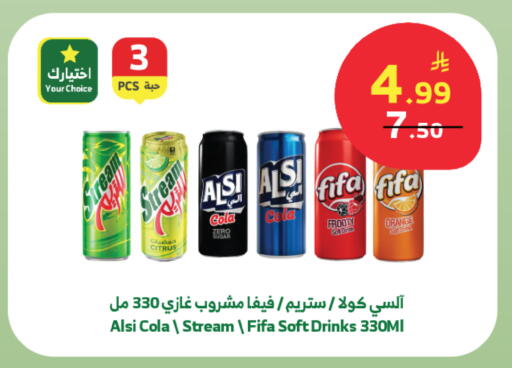 Orange available at الراية in مملكة العربية السعودية, السعودية, سعودية - الطائف