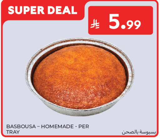 available at Carrefour in KSA, Saudi Arabia, Saudi - Medina