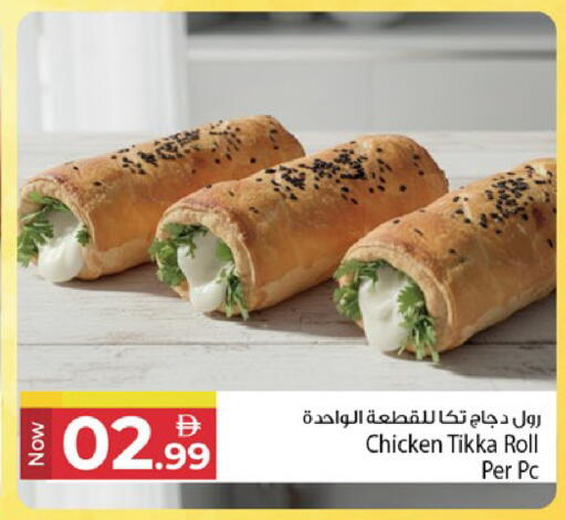 available at كنز هايبرماركت in الإمارات العربية المتحدة , الامارات - الشارقة / عجمان
