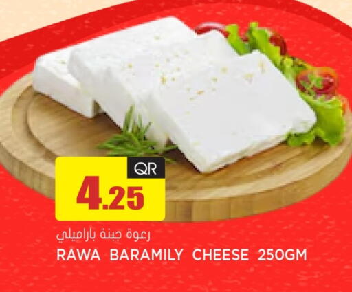 available at جراند هايبرماركت in قطر - الدوحة