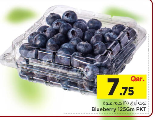 Blueberry BlueBerry available at مارك & سيف in قطر - أم صلال