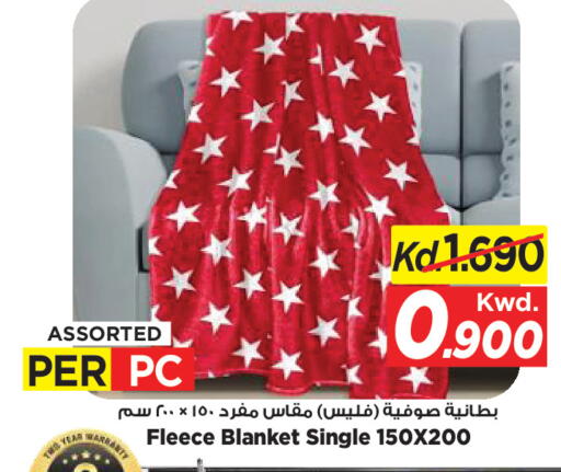 available at Mark & Save in Kuwait - Kuwait City