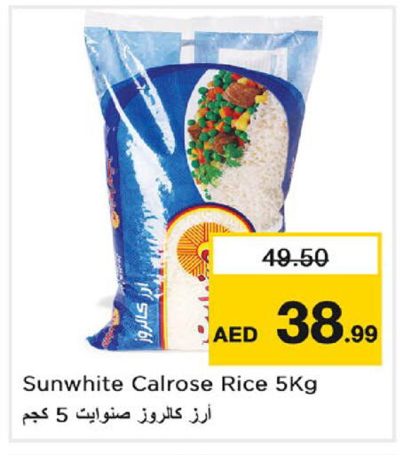 available at نستو هايبرماركت in الإمارات العربية المتحدة , الامارات - رَأْس ٱلْخَيْمَة