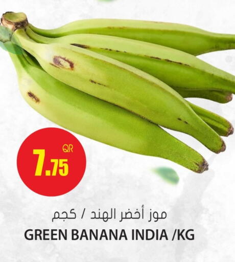 Banana from India available at Grand Hypermarket in Qatar - Doha