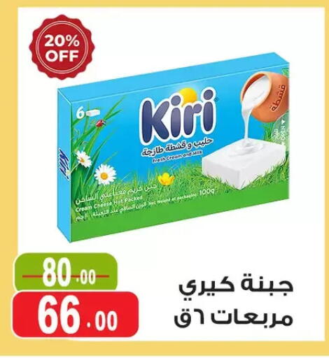 available at Ghoneim Market   in Egypt - Cairo