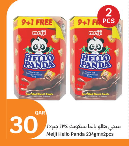 available at سيتي هايبرماركت in قطر - الدوحة