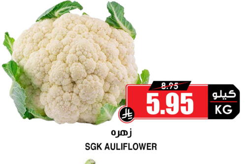 available at Prime Supermarket in KSA, Saudi Arabia, Saudi - Ta'if