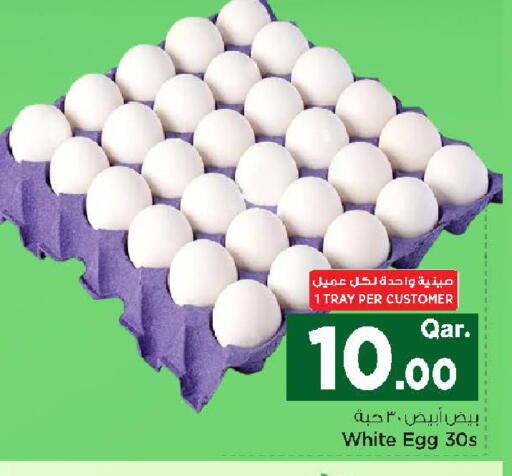 available at مارك & سيف in قطر - الوكرة