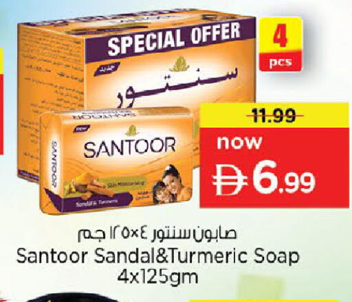 Turmeric available at نستو هايبرماركت in الإمارات العربية المتحدة , الامارات - دبي
