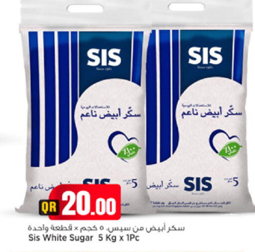 available at مرزا هايبرماركت in قطر - الوكرة