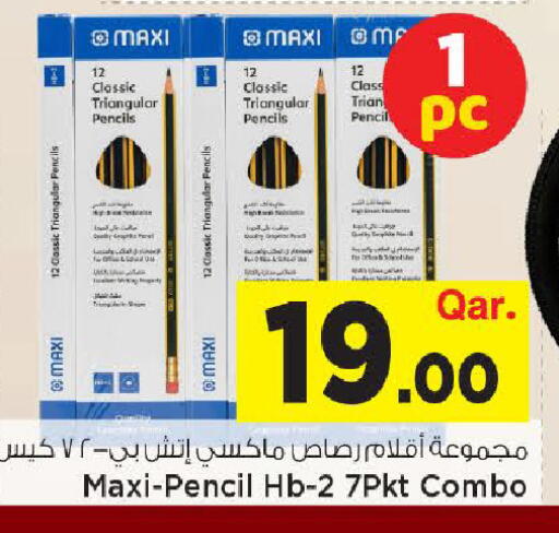 available at مارك & سيف in قطر - أم صلال