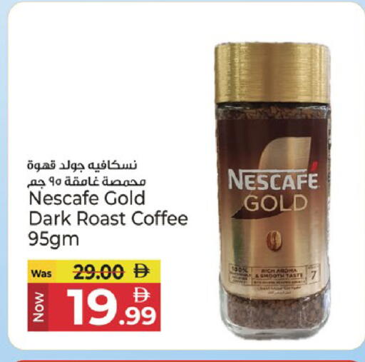 available at كنز هايبرماركت in الإمارات العربية المتحدة , الامارات - الشارقة / عجمان