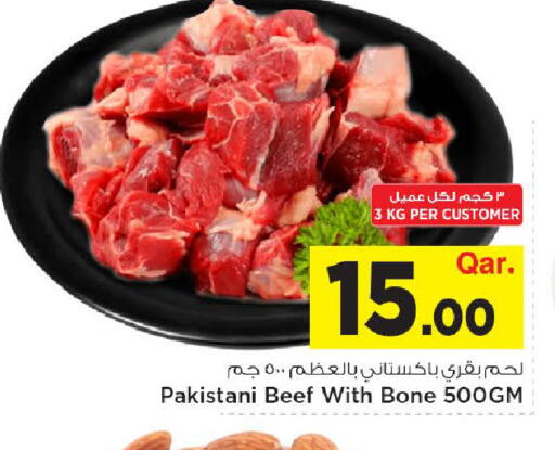 available at مارك & سيف in قطر - أم صلال