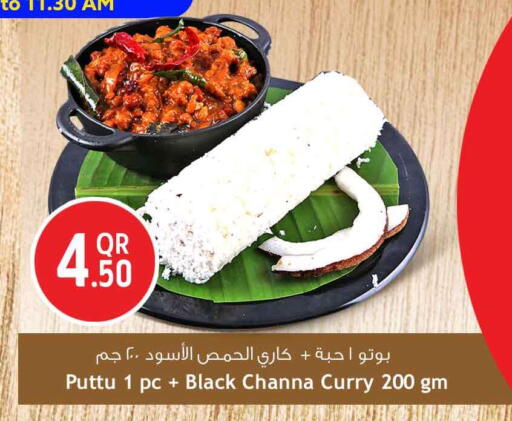 available at Safari Hypermarket in Qatar - Al-Shahaniya