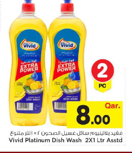 Lemon available at مارك & سيف in قطر - أم صلال