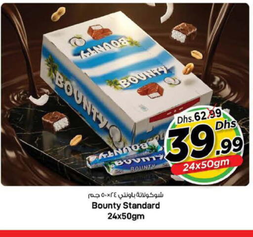 available at Nesto Hypermarket in UAE - Sharjah / Ajman
