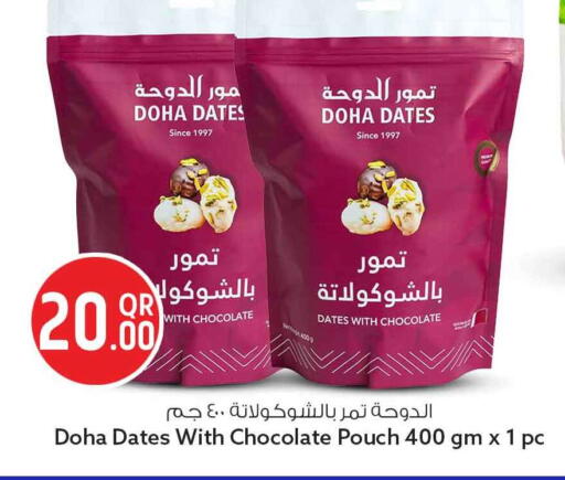 available at سفاري هايبر ماركت in قطر - الشحانية