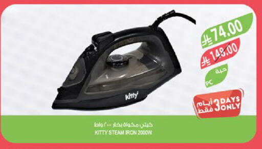 available at Farm  in KSA, Saudi Arabia, Saudi - Tabuk