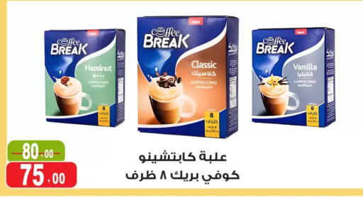 Vanilla available at Ghoneim Market   in Egypt - Cairo