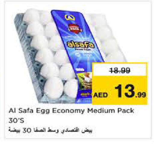 available at Nesto Hypermarket in UAE - Sharjah / Ajman