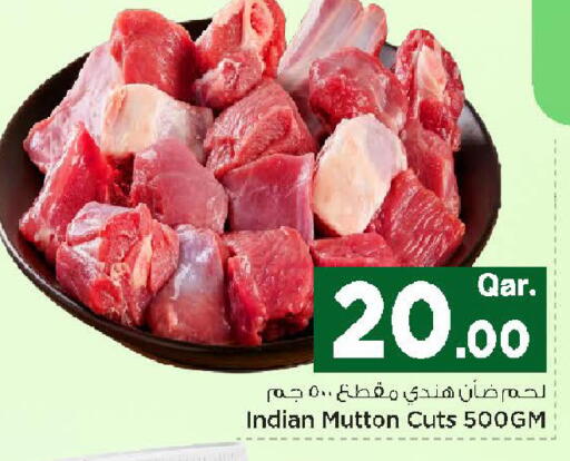 available at مارك & سيف in قطر - أم صلال