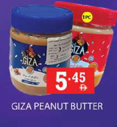 available at زين مارت سوبرماركت in الإمارات العربية المتحدة , الامارات - رَأْس ٱلْخَيْمَة